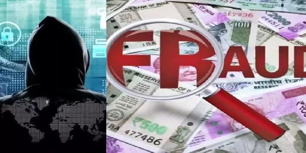 सेना के जवान से लाखों की ठगी, बैंक कर्मचारी ने ही लगाया चूना; जानिए क्या है पूरा मामला